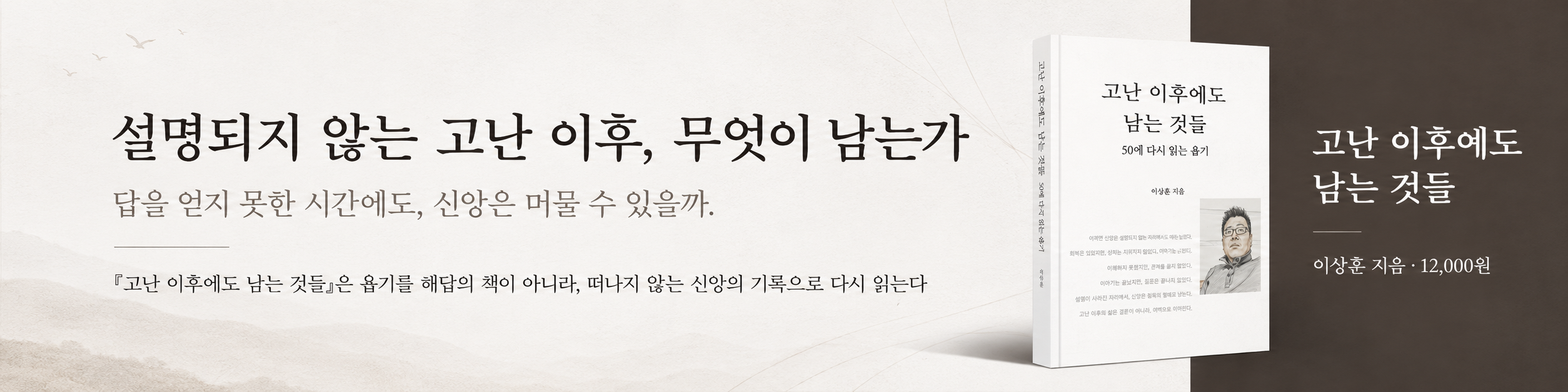 도서 광고