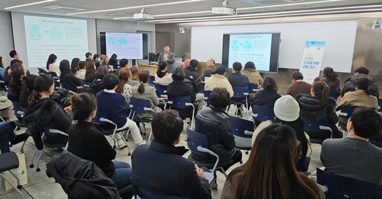호서대, 충청남도교육청과 함께 미래 교육 방향 제시
