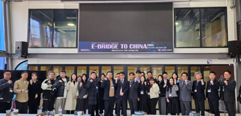 강원대, 강원춘천 강소연구개발특구, 「E-Bridge To China 2025」 개최