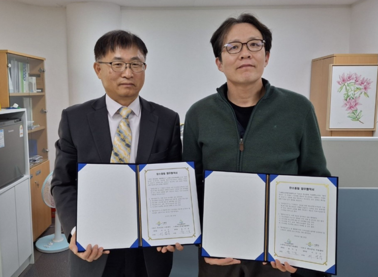 동신대, 나주시-노원구 탄소중립 지원센터, 정책연구 협력 위한 업무협약 체결