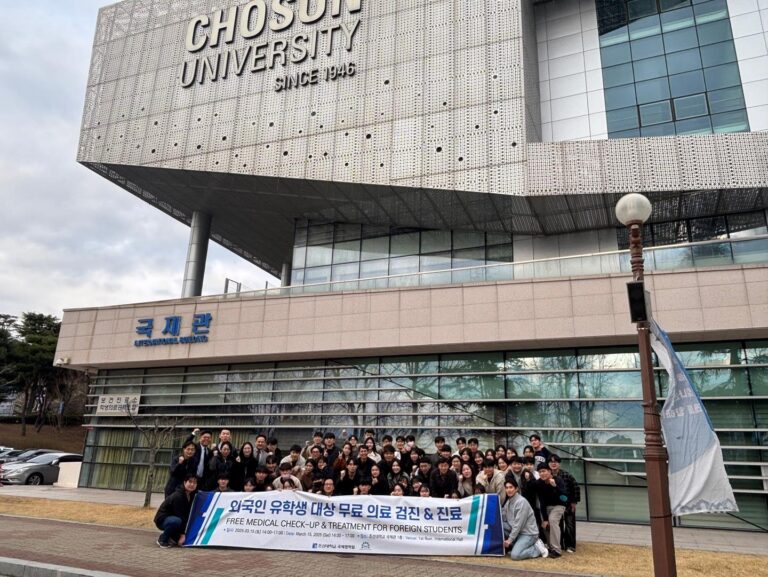 조선대학교, 외국인 유학생 대상 무료 의료 검진 시행