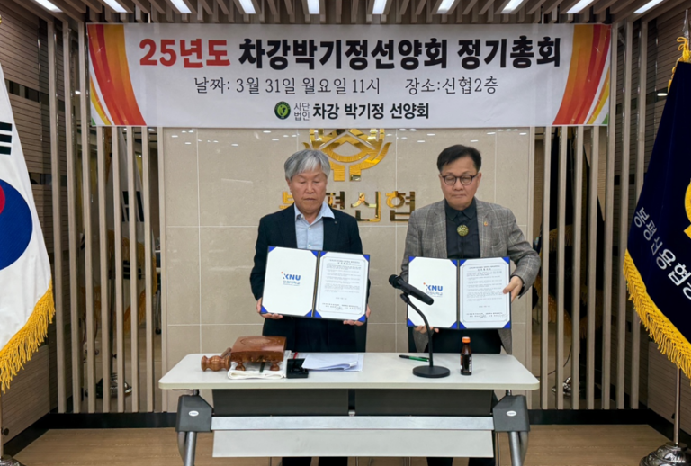 강원대학교, 지역 인문학 가치 확산 위해 차강 박기정 선양회와 업무협약 체결
