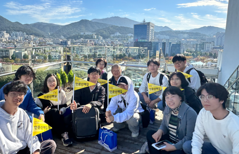 조선대 역사문화학과 학생들, ‘동구 인문산책길’ 걸으며 5·18 정신 되새긴다