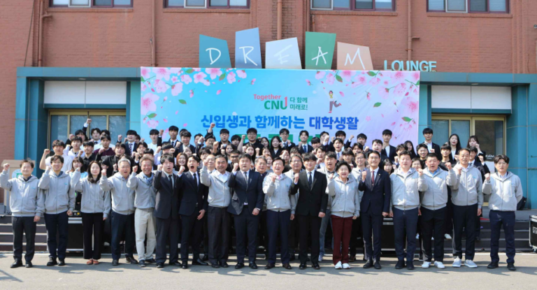 전남대 여수캠퍼스, 신입생과 재학생 위한 봄 축제 ‘푸름제’ 성료
