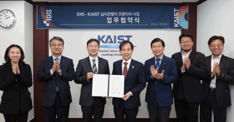 KAIST, 아이디스와 손잡고 실리콘밸리 창업 캠퍼스 구축… 글로벌 창업 본격화