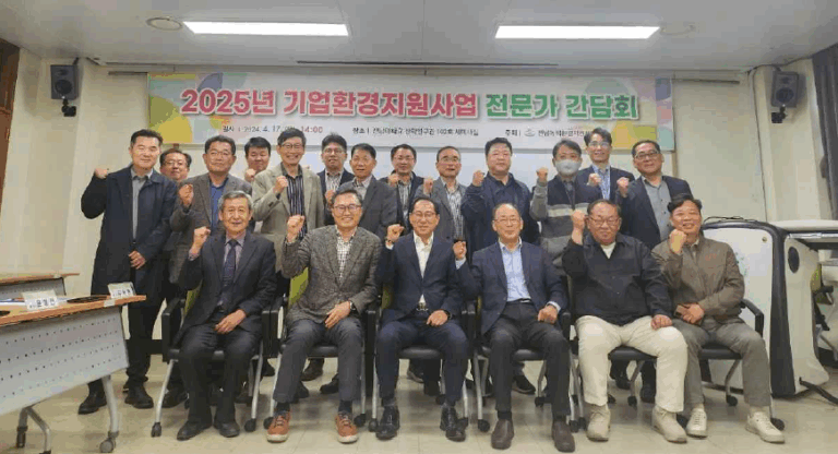 전남녹색환경지원센터, 지역 환경현안 해결 위한 전문가 간담회 열어