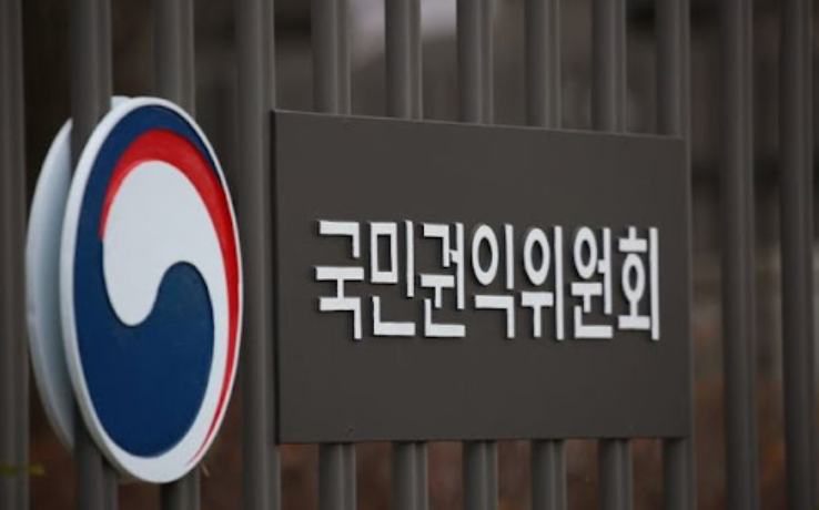 청렴한 사회를 향한 발걸음: 국민권익위가 이끄는 2025년 반부패 정책의 방향