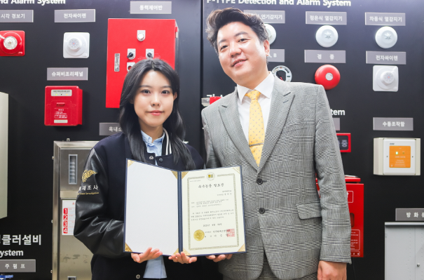 호서대 정서진 연구원, 화재감지 실험설계 연구로 우수논문상 수상