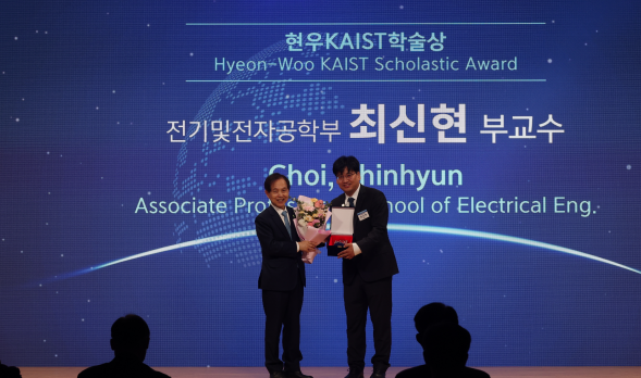 KAIST 최신현 교수, ‘현우 KAIST 학술상’ 수상… AI 초저전력 메모리 기술 세계적 인정
