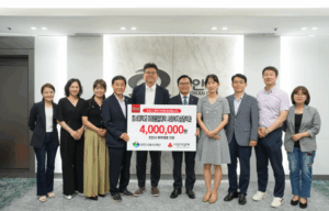 호서대 사회복지상담학과, 천안시복지재단에 400만 원 기탁
