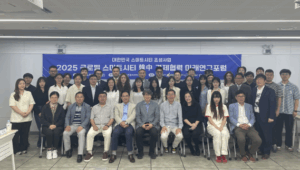 호서대, 글로벌 스마트시티 한중협력 포럼 성료… 도시외교와 기술연계 해법 제시