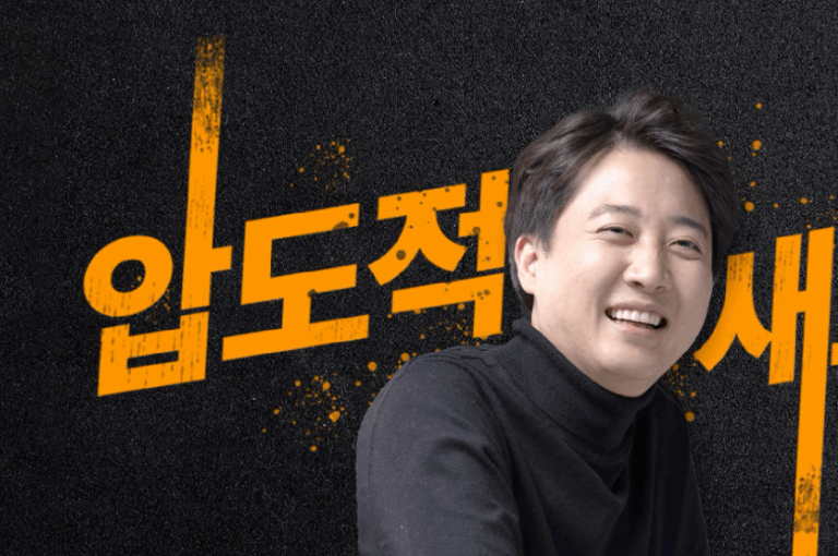 “정치가 삶을 조롱할 때, 우리는 무엇을 잃는가?” – 이준석이 위험한 이유