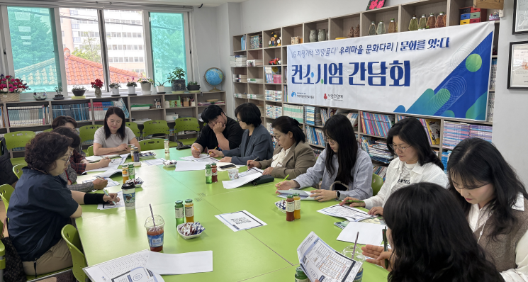 전북대, 다문화 아동 위한 ‘문화다리’ 잇는다… 5개 아동센터와 간담회 개최