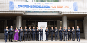 전북대–한화에어로스페이스, ‘HUB 특화연구센터’ 개소… K-방산 기술 거점 본격 시동