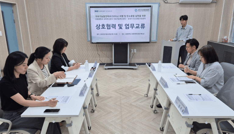 강원대-춘천시, 탄소중립·지속가능발전 협력 본격화