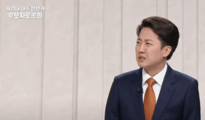 이준석의 “그게 왜 혐오냐”는 질문이 위험한 이유