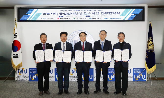 상지대 참여 컨소시엄, ‘포용사회 융합인재 양성’ 사업 선정