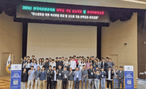 상지대, 탄소중립 농업 연구로 학회 우수논문상 수상