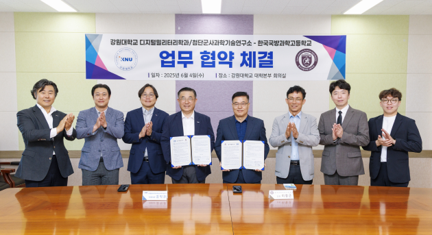 강원대-한국국방과학고, 국방과학 인재양성 맞손…전국 첫 방산 마이스터고와 협약 체결