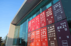“실패는 두 번째 도전의 자산”…호서대, ‘RE:BOOT’로 재창업 생태계 이끈다