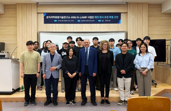 강원대, 세계 석학 Igor K. Lednev 교수 초청 강연 개최…AI 기반 질병 진단 연구 교류 활발