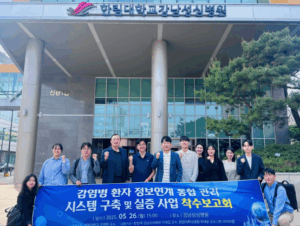 전북대, 감염병 대응 특화 AI 시스템 개발 본격화…국내 첫 소형언어모델 구축