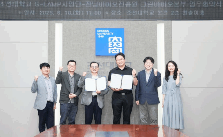 버려지는 자원을 산업으로…조선대, 바이오 순환경제 중심대학으로 도약