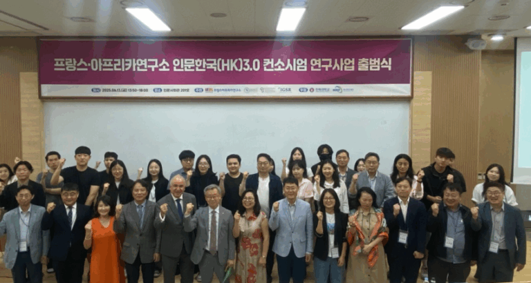 전북대, 연구와 글쓰기로 지식의 지평을 넓히다