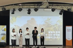 꿀벌을 지키는 창업 아이디어, 조선대 BUZZLY팀 전국 3위