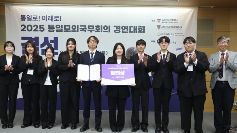 전북대, 실천적 교육성과로 창업부터 통일정책까지 현장서 답하다