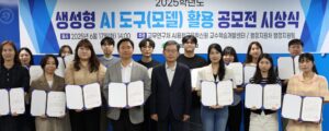 AI에서 안보까지…상지대, 실용지향형 전문교육 강화 행보