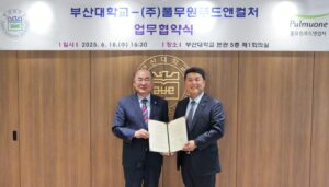 교육부터 문화·스포츠까지…부산대, 국립대의 경계를 확장하다