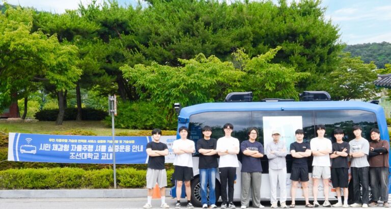 조선대, 청년·기술·에너지 미래 이끄는 3중 성과