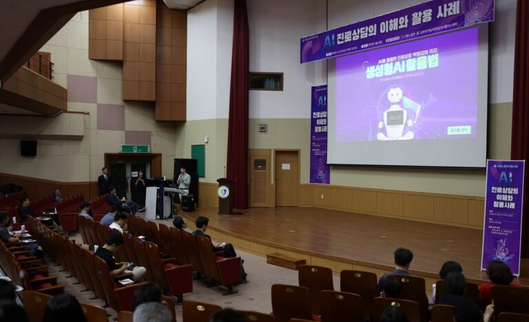 상지대, AI 진로상담부터 농촌봉사까지…‘지역과 미래’ 잇는 실천 강화