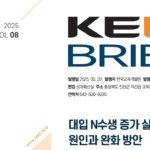 N수생 비율 30% 돌파…고3은 밀리고, 부모의 지갑이 결정한다