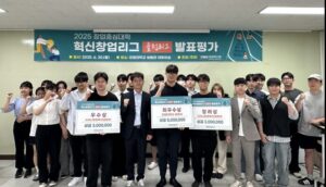 강원대, 전통발효부터 혁신창업까지…지속가능한 지역산업 생태계 구축 박차