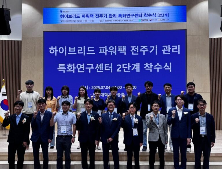 지역·국가·미래를 연결하는 실천 – 전남대, AI에서 국방까지 다방면 성과 이어져