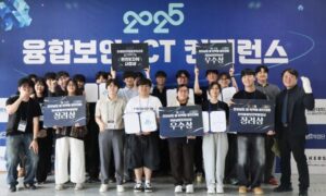 동신대학교, 에너지ICT와 사이버보안 두 축으로 미래 대응력 키운다