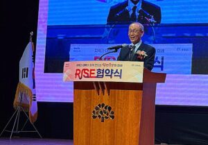 호서대, RISE 기반 지역혁신 주도… 중부권 거점대학 도약