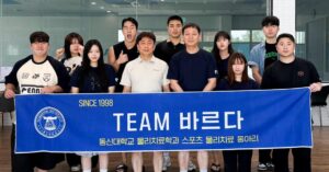동신대, 공공기관 취업 특강과 장애인 수중 재활 프로그램 통해 실천하는 전문교육