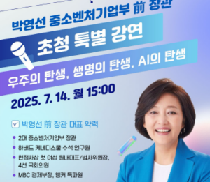 상지대, 디지털 헬스케어 도시 원주에 사회공헌 얼라이언스 띄운다