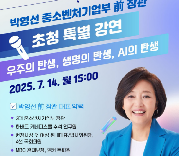 상지대, 디지털 헬스케어 도시 원주에 사회공헌 얼라이언스 띄운다