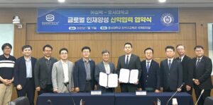 글로벌 반도체 인재, 한국에서 키운다 – 호서대-심텍, ‘현장형 기술경영 리더’ 양성 협력