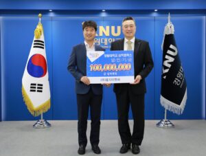 ㈜홍지이앤씨, 강원대 삼척캠퍼스에 1억 원 기탁… 토목공학 연구 역량 강화 나선다