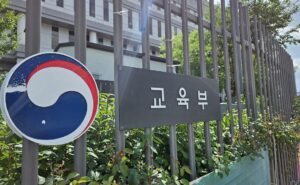고교학점제, 현장 안착 위한 ‘보완 작업’ 본격화