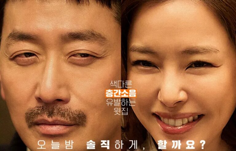 Movie The Neighbors Upstairs: The Truth of Relationships Reached Through Discomfort