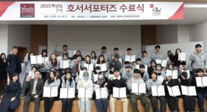 Hoseo University Establishes Student-Participatory Curriculum Monitoring System… Concluding ‘7th Hoseo Supporters’