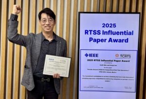 KAIST Professor Insik Shin Wins ‘Most Influential Paper Award’ at IEEE RTSS, the Top Authority in Real-Time Systems