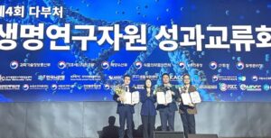 Hoseo Univ. Prof. Kim Seong-jo Receives Minister of Science and ICT Commendation for Biological Research Resource Safety Management