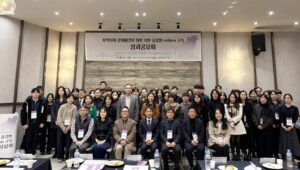 Pusan National University Seeks Solutions to Local Issues through Citizen-Participatory Living Labs… Sharing RISE Achievements